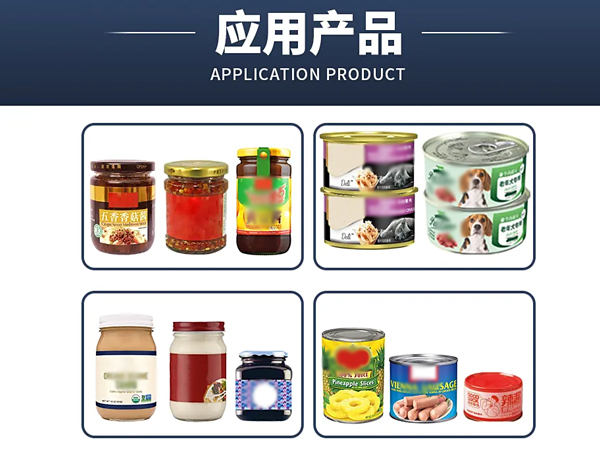 叼嘿视频免费看四川圓瓶貼標機適用範圍